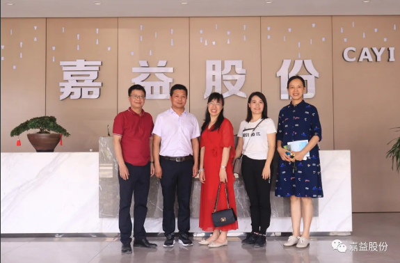  湖(hú)南(nán)人(rén)文(wén)科(kē)技(jì)學院楊懷宏副院長(cháng)等一(yī)行(xíng)莅臨嘉益股份考察交流  